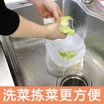 Vertical sink garbage bag tea residue drain bag dishwashing tea pool kitchen anti-clogging disposable filter bag