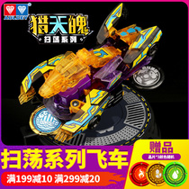 Genuine burst speed 3 Toy hunting sky spirit 4 Suit Royal Star God 5 Emperor Meteorite 2 Deformation disease shadow wind beast God fit