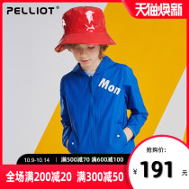 Beshy and outdoor childrens skin clothes for boys and girls beach sunscreen clothing UV-resistant childrens sports windbreaker