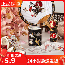 Pick up hot gilding Silver Series and paper tape set hand tent diary decoration Net red ancient style Japanese style and paper tape