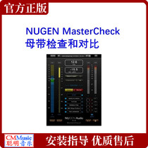 Nugen Audio MasterCheck mastering check tool plug-in late mastering mix