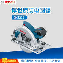 Bosch GKS190 Original Electric Circular Saw Cutter Multifunctional Circular Saw Home Carpentry Saw Saw Dr Tool