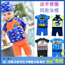 Children buoyancy swimsuit One-piece Boy girl cartoon baby bathing suit Floating vest 2-6 years old baby swimsuit