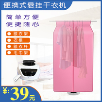 Portable dryer cloth cover Hood Home Suspended Dryer Cloth Hood Folding Dry Wardrobe Hood Quick Dry Clothes