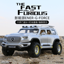 1:32 emulation Mercedes Benz New energy off-road car model alloy car model boy return force toy car swing piece