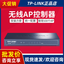 TP-LINK Wireless Controller Management 86 Wireless AP Panel Ceiling Router Seamless Roaming TL-AC100