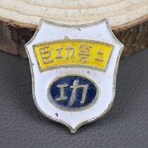 Red Collection Medal Military Merit Medal Bronze Commemorative medal Badge badge Medal of Honor Retro Second-class Hero Medal