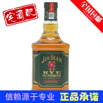 Jim Beam Rye United States imports occupied by Rye Rye bourbon whisky wine spirits