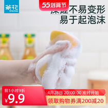 Tea flower sponge wipe out dishwashing dishes Home Kitchen Clean Cloth Double Sided Decontamination Water Suction Durable Thickened Pan Brush