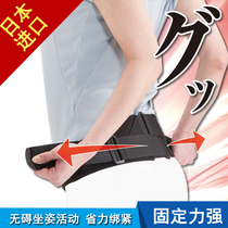 Japan narrow summer sports nursing waist Mens sacroiliac tail vertebral waist removing special care belt female lumbar support lumbar protection