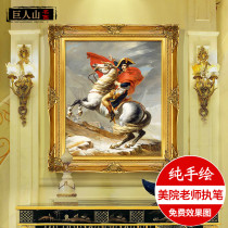 Art Shuo European classical character oil painting living room study porch decorative painting Napoleon crossed St. Bernard