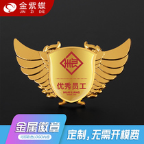 Golden Purple Butterfly Company Outstanding Staff Medal Commemorative Medal Customized Metal Stamping Three-dimensional Badge Custom