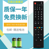 IN for Haier Commander Leader TV remote control HTR-T23