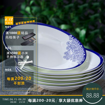 Rsemnia Cutlery Suit Bowls Disc Bulk Pieces Green Flower Porcelain Rice Bowl Jingdezhen Ceramic Bone Porcelain Bowl Suit Home