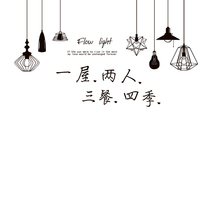 Net red rental housing renovation small furniture stickers bedroom room atmospheric surface decoration ins rental house household goods artifact