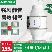 Kitchen pipe exhaust fan 4 inch 6 inch 150 bathroom toilet powerful silent household small exhaust ventilation fan