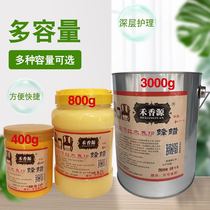 Hexiang source high-light beeswax mahogany furniture maintenance special wax wood wax oil floor wood appliance anti-corrosion cracking