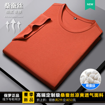 Brand men short-sleeved t-shirt silk circle collar shirt pearl cotton pure color and leisure middle-aged young senior feeling i