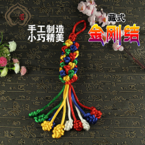 Auspicious diamond knot oversized pineapple shape pendant King Kong auspicious knot five-color car decoration pendant 1
