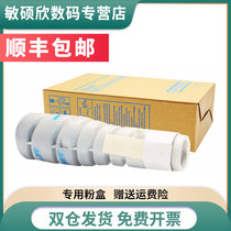 Applicable Konica Minolta TN115 Powder Cartridge Konica Minolta 163v 183v 7516v 7616v 7519v 1512 1515 1020