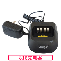 Fits Motorola SMP-818 Walkie Talkie Charger Kaiyi Star clarigo808 Charger
