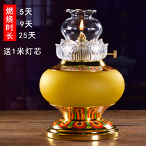 Buddha utensils supplies windproof dimming glass for Buddha large oil lamp liquid butter lamp Buddha front long lamp for lamp