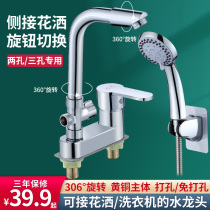 All Copper Basin hot and cold water faucet with shower shower head dual bathroom washbasin mixing valve