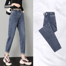 High waist daddy jeans women loose autumn 2021 new Korean edition nine points thin elastic waist straight tube harem pants