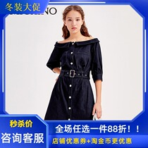 Manyanu womens elegant one-word lapel temperament denim dress 2019 new summer MJ24DB630