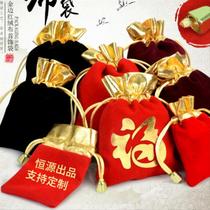  Happy egg bag Mini hanging bag Drawstring small blessing bag Blessing bag Packaging bag Incense bag Storage bag Change bag Simple and stylish