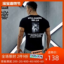 MuscleDog Muscle dog short sleeve T-shirt mens summer loose breathable sports fitness suit training suit Half sleeve T-shirt