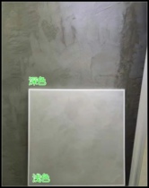 Clear water concrete retro paint cement paint art paint gray wall paint