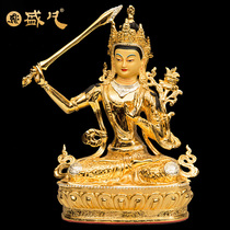 Taiwan Shengfan Manjusri Pusa Buddha statue gilt bronze Tibetan Tantric Buddhism Manjusri Bodhisattva Buddhist home offering ornaments