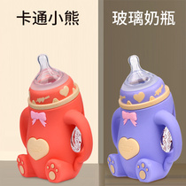 Baby cartoon Little Bear glass bottle-bottle wide calibre anti-fall and anti-expansion gas-duckbilled cup 240ml
