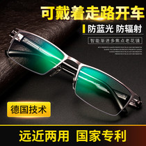 Vision elderly brown custom travel reading glasses mens distance dual-use bi-photochromic glasses asymptotic men