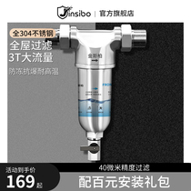 Full stainless steel front filter 304 Domestic tap water full house Floor Heating Water Heater Antiscale Backwash Strainer