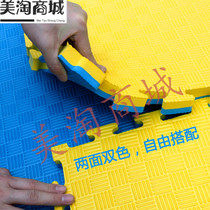 Taekwondo mat gym yoga dance classroom foam mat padded martial arts training floor 1