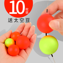 Luoyang ball ball fishing ball ball floating ball ball ball fishing bottom fishing Road Asian floating ball buoy set foam ball