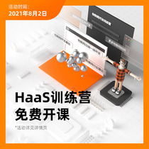 (Development training camp)Alibaba Cloud HaaS EDU OLED screen Bluetooth WiFi 5G education version development board