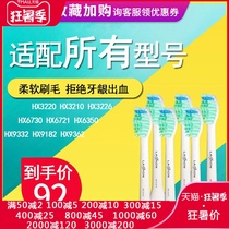 Compatible Philips electric toothbrush head hx6530 Replacement brush head 3216 6730 6100 6720 6511