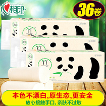 Heart and bamboo roll paper toilet paper natural bamboo pulp native Paper Paper Toilet Paper 3 lift 36 rolls