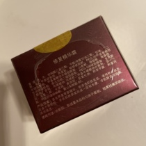 16 years old shop repair essence cream 30g