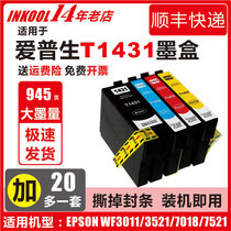 inkool applicable EPSON T1431 cartridge EPSON WF7018 7521 7511 3531 3011 3511 352