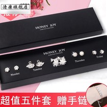 Week Ear Nail Girl Pure Silver Needle Earrings Birthday Gift 2021 New Wave Advanced Sensation Goddess Festival Bull year gift