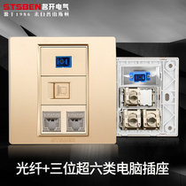 Mingkai Electric 86 type gold gigabit network fiber optic panel three super six shielded network cable computer socket