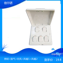 Household 86 type five open Bath switch 16A5 open bathroom toilet universal air heating power supply waterproof panel