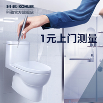 (Kohler micro-installation) Kitchen and bathroom local replacement 1 yuan reservation door-to-door measurement limited micro-installation area detailed customer service