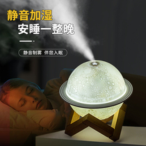 Planet humidifier household silent small room office desktop fog pregnant women baby bedroom aromatherapy machine purifies student dormitory air Cute girl birthday gift custom logo