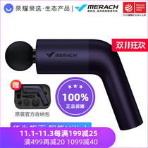 Merrick MERACH2020 Huaweis glory pro-perception EVO fascia gun muscle massage gun