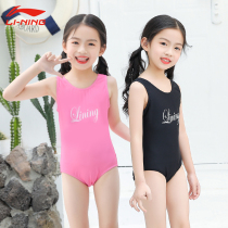 Li Ning Children Swimsuit Girl Girl Swimsuit Girl Swimsuit 2021 New CUHK Tong Conjoined Professional Training Speed Dry Swimsuit